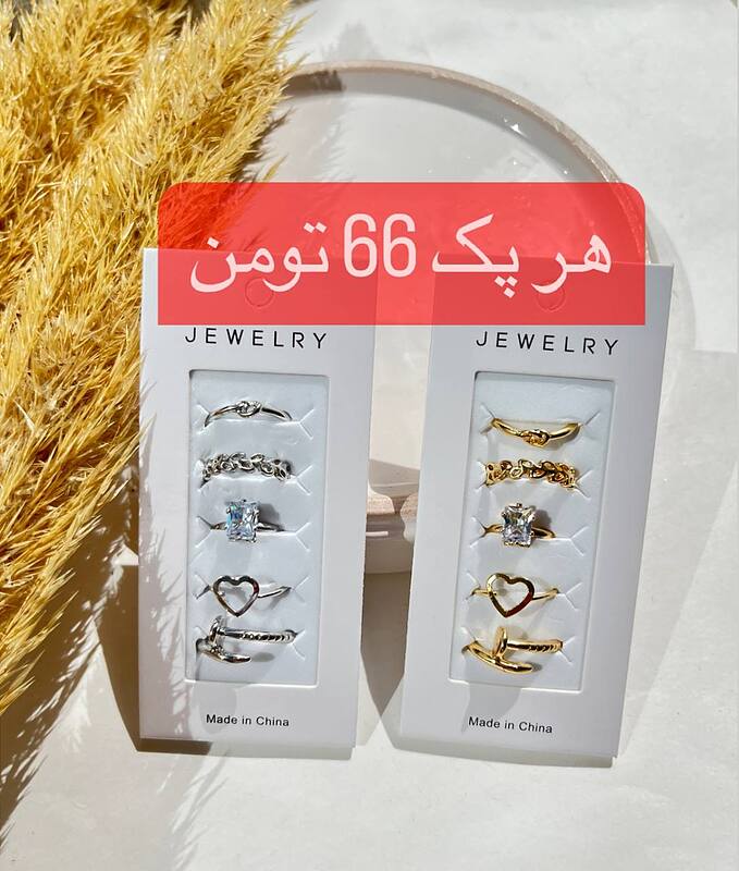پک میخ قلب